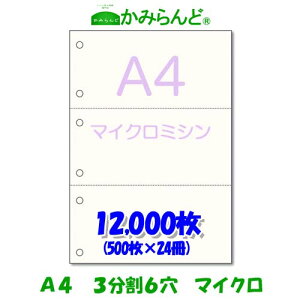 yA4z3 }CN~Vړp@6@12,000@㎿Rs[p ~Vڗp e풠[ `[p3ʁ@Jbg ~Vp