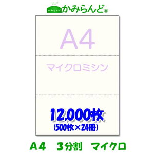 yA4z3}CN~Vړp 12,000 ㎿Rs[p e풠[ `[p 3 Jbg@~Vڗp ~Vp