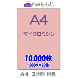 yA4z3@ J[ FisNj@}CN~Vړp@@10000 ~Vڗp e풠[ `[p3 ~Vp Jbg