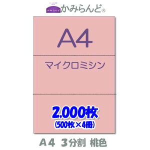 yA4z3@ J[ FisNj@}CN~Vړp@@2000 ~Vڗp e풠[ `[p3 ~Vp Jbg