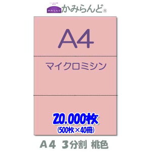 yA4z3@ J[ FisNj@}CN~Vړp@@20000 ~Vڗp e풠[ `[p3 ~Vp Jbg