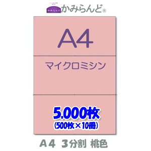yA4z3@ J[ FisNj@}CN~Vړp@@5000 ~Vڗp e풠[ `[p3 ~Vp Jbg