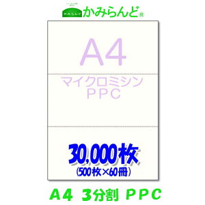 yA4z3@ }CN~Vړ p@PPCRs[p@30,000