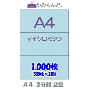 yA4z3@ J[@F@}CN~Vړp@1000 ~Vڗp e풠[ `[p ~Vp [p3 Jbg
