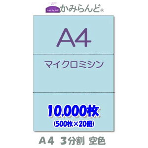 yA4z3@ J[@F@}CN~Vړp@10000 ~Vڗp e풠[ `[p ~Vp [p3 Jbg