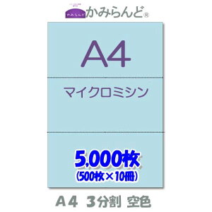 yA4z3@ J[@F@}CN~Vړp@5000 ~Vڗp e풠[ `[p ~Vp [p3 Jbg
