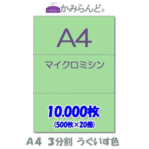 yA4z3@ J[ ΁iFj@}CN~Vړp@10000 ~Vڗp e풠[ `[p ~Vp [p3 Jbg