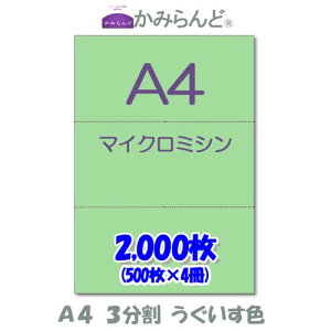 yA4z3@ J[ ΁iFj@}CN~Vړp@2000 ~Vڗp e풠[ `[p ~Vp [p3 Jbg