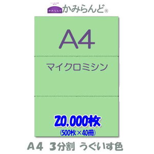 yA4z3@ J[ ΁iFj@}CN~Vړp@20000 ~Vڗp e풠[ `[p ~Vp [p3 Jbg