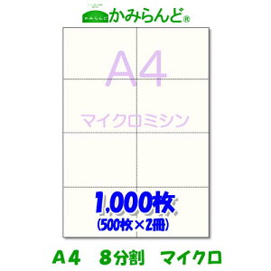 yA4z8@ }CN~Vړp1000@㎿@`Pbg e풠[ `[pɁ@8 ~Vڗp Jbg ~Vp~V