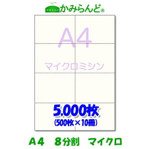 yA4z8 }CN~Vړp5000@㎿@`Pbg e풠[ `[pɁ@8 ~Vڗp Jbg ~Vp~V