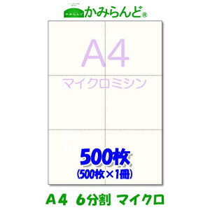 yA4z6 }CN~V500 ㎿@`Pbg [ `[ 6 ~Vڗp Jbg ~Vp