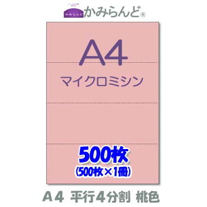 yA4z s4@ J[ FisNj@}CN~Vړp@@500 ~Vړp e풠[ `[p4 ~Vp Jbg