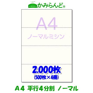 yA4zs 4@ ~Vړp@2000@㎿Rs[p~Vڗp e풠[ `[pɃ~Vp [p4 Jbg