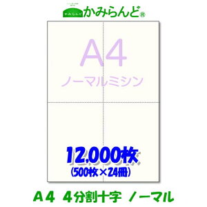 yA4z~Vړp@\@ 12,000 ㎿Rs[p@~Vڗp e풠[ `[p@Jbg ~Vp@@蒲