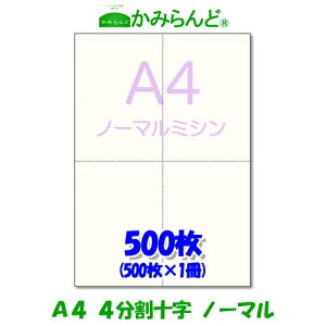 yA4z~Vړp@\ 500 ㎿Rs[p ~Vڗp e풠[p ~Vp [p4 Jbg @蒲