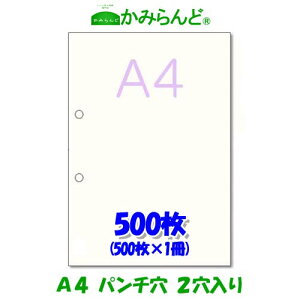 A4@p`2500@㎿Rs[p@t@CAoC_[pp e풠[ `[p