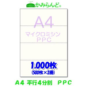 yA4zs 4 }CN~VړPPCp@1000 PPCRs[@~Vڗp e풠[ `[p ~Vp [p4 Jbg