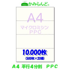 yA4zs 4 }CN~VړPPCp@10000 PPCRs[@~Vڗp e풠[ `[p ~Vp [p4 Jbg