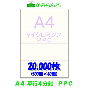 yA4zs 4 }CN~VړPPCp@20000 PPCRs[@~Vڗp e풠[ `[p ~Vp [p4 Jbg