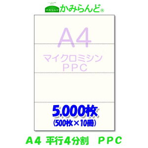 yA4zs 4 }CN~VړPPCp@5000 PPCRs[@~Vڗp e풠[ `[p ~Vp [p4 Jbg