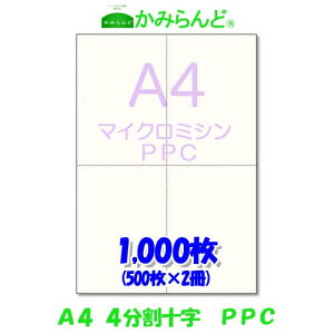 yA4z}CN~Vړp@\ PPCp 1000~Vڗp e [ɑΉ ~Vp [p4 Jbg @蒲
