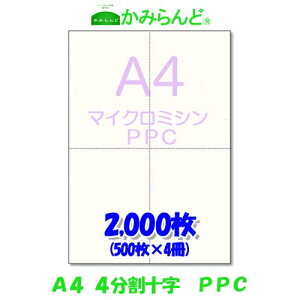 yA4z}CN~Vړp@\ PPCp 2000~Vڗp e [ɑΉ ~Vp [p4 Jbg @蒲