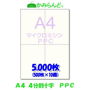 yA4z}CN~Vړp@\ PPCp 5000~Vڗp e [ɑΉ ~Vp [p4 Jbg @蒲