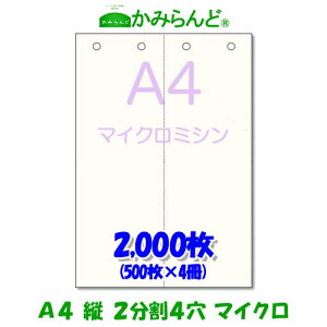yA4z2@ c}CN~Vړp@42000 ㎿Rs[p ~Vڗp e풠[ `[p Jbg ~Vp