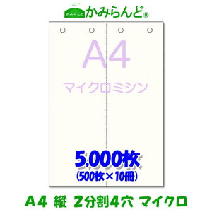 yA4z2@ c}CN~Vړp@45000 ㎿Rs[p ~Vڗp e풠[ `[p Jbg ~Vp