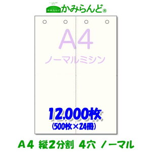 yA4z2@ c@~Vړp@4@12000@㎿Rs[p~Vڗp e풠[ `[p 2ʃJbg ~Vp