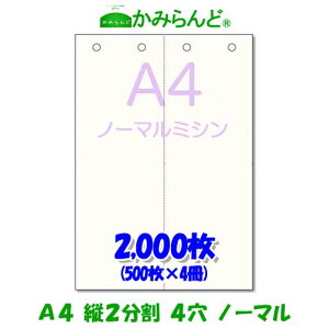 yA4z2@ c@~Vړp@4@2000@㎿Rs[p~Vڗp e풠[ `[p 2ʃJbg ~Vp