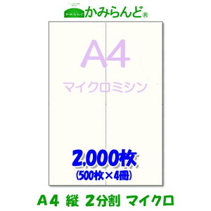 yA4z2 c}CN~Vړp2000 ㎿Rs[ ~Vڗp e풠[ `[p 2 Jbg ~Vp