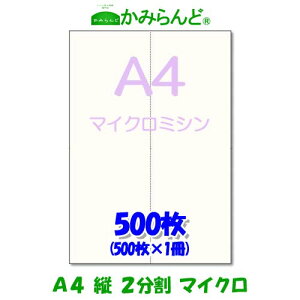 yA4z2 c }CN~Vړp 500 ㎿Rs[ ~Vڗp e풠[ `[p ~Vp [p2 Jbg