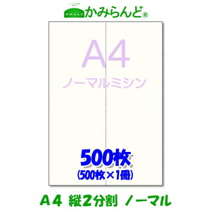 yA4z2 c~Vړp 500 ㎿ ~Vڗp e풠[ `[p ~Vp [p2 Jbg