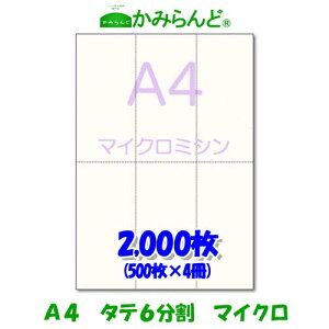 yA4z^e6 }CN~V2000 ㎿@`Pbg [ `[ 6 ~Vڗp Jbg ~Vp