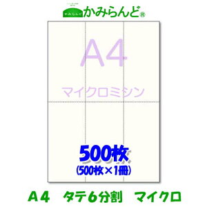 yA4z^e6 }CN~V500 ㎿@`Pbg [ `[ 6 ~Vڗp Jbg ~Vp