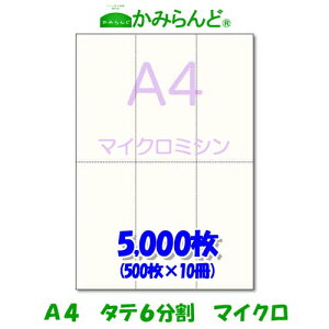yA4z^e6 }CN~V5000 ㎿@`Pbg [ `[ 6 ~Vڗp Jbg ~Vp