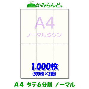 yA4z^e6 ~Vړp 1000 ㎿Rs[ ~Vڗp e풠[p ~Vp [p Jbg