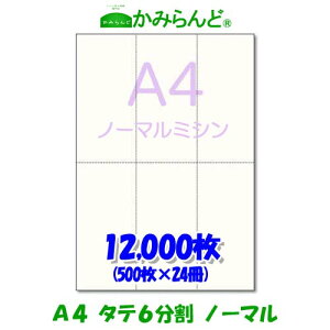 yA4z^e6 ~Vړp 12000 ㎿Rs[ ~Vڗp e풠[p ~Vp [p Jbg