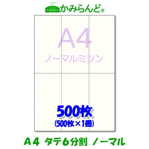 yA4z^e6 ~Vړp 500 ㎿Rs[ ~Vڗp e풠[p ~Vp [p Jbg