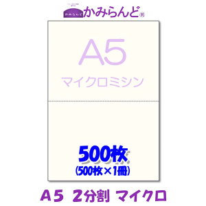 yA5z2 }CN~Vړp 500 ㎿p@a@ ̎ ~Vڗp e풠[ `[p ~Vp [p2 Jbg