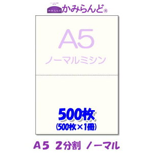 yA5z2 ~Vړp 500 ㎿p@a@ ̎ ~Vڗp e풠[ `[p ~Vp [p2 Jbg