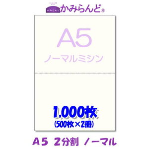 yA5z2 ~Vړp 1000 ㎿p@a@ ̎ ~Vڗp e풠[ `[p ~Vp [p2 Jbg