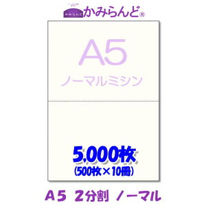 yA5z2 ~Vړp 5000 ㎿p@a@ ̎ ~Vڗp e풠[ `[p ~Vp [p2 Jbg