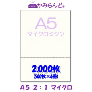 yA5z2:1 }CN~Vړp 2000@㎿Rs[p ~Vڗp e풠[ `[pɃ~Vp [p2 Jbg