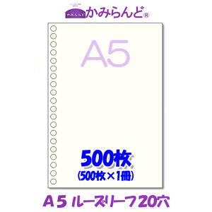 yA5z[Y[t20500 ㎿Rs[p t@CpoC_[p20hRނ̐ɕ֗