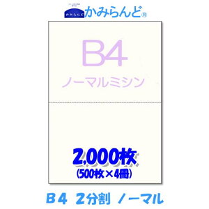 yB4z2 ~Vړp 2000 ㎿Rs[ ~Vڗp e풠[ `[p ~Vp [p2 Jbg