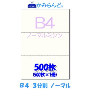 yB4z3 ~Vړp 500@㎿Rs[p ~Vڗp e풠[ `[p ~Vp [p3 Jbg