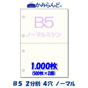 yB5z2 4 ~Vړp 1000@㎿Rs[p@ e풠[ `[p ~Vڗp@Jbg 2